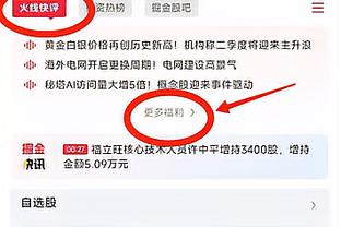 维迪奇此前谈竞选塞尔维亚足协主席：大把的钱都没用对地方